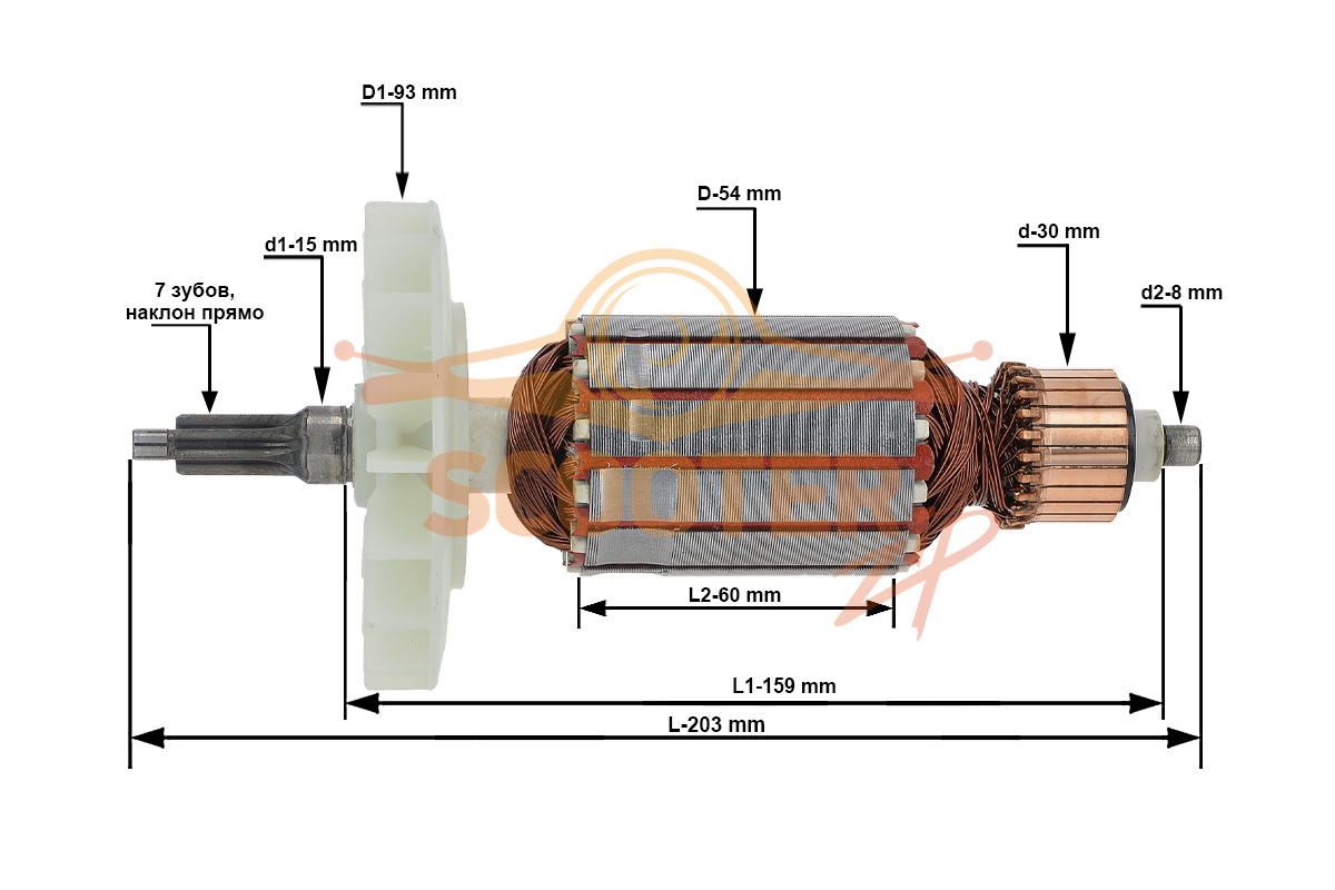 Ротор (Якорь) (L-203 мм, D-54 мм, 7 зубов, наклон прямо) для измельчителя садового электрического CHAMPION SH-280, 8013-660004