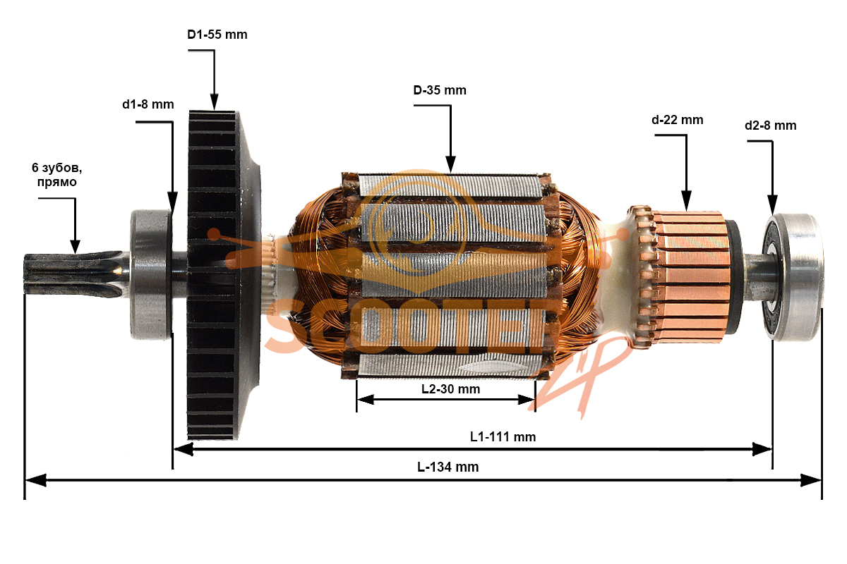 Ротор (Якорь) (L-134 мм, D-35 мм, 6 зубов, прямо) BOSCH, 2609003266