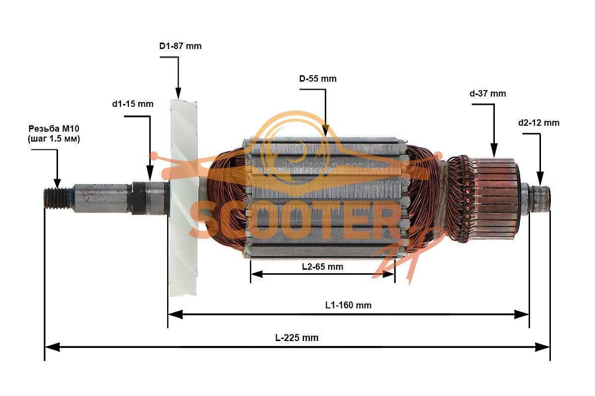 Ротор (Якорь) (L-225 мм, D-55 мм, резьба М10 (шаг 1.5 мм)), PCM355-C1/49