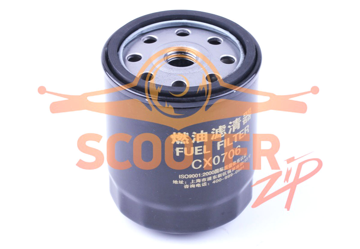 Фильтр топливный D-14mm DongFeng 244, Foton 244, ДТЗ 244 (CX0706), 885-02846