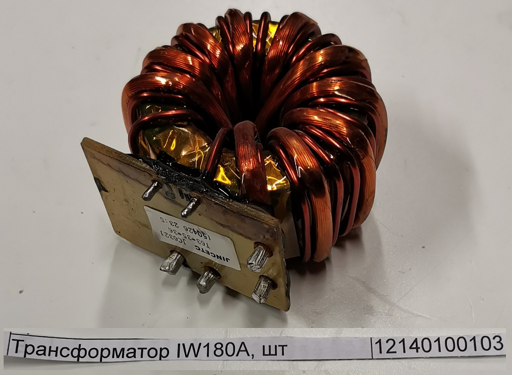 Трансформатор для инвертора сварочного CHAMPION IW-180/8,2 ATL, 12140100103