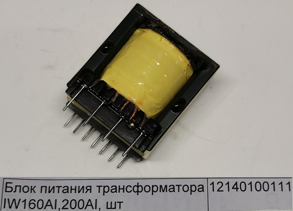 Блок питания трансформатора для инвертора сварочного CHAMPION IW-160/5,9 AI, 12140100111