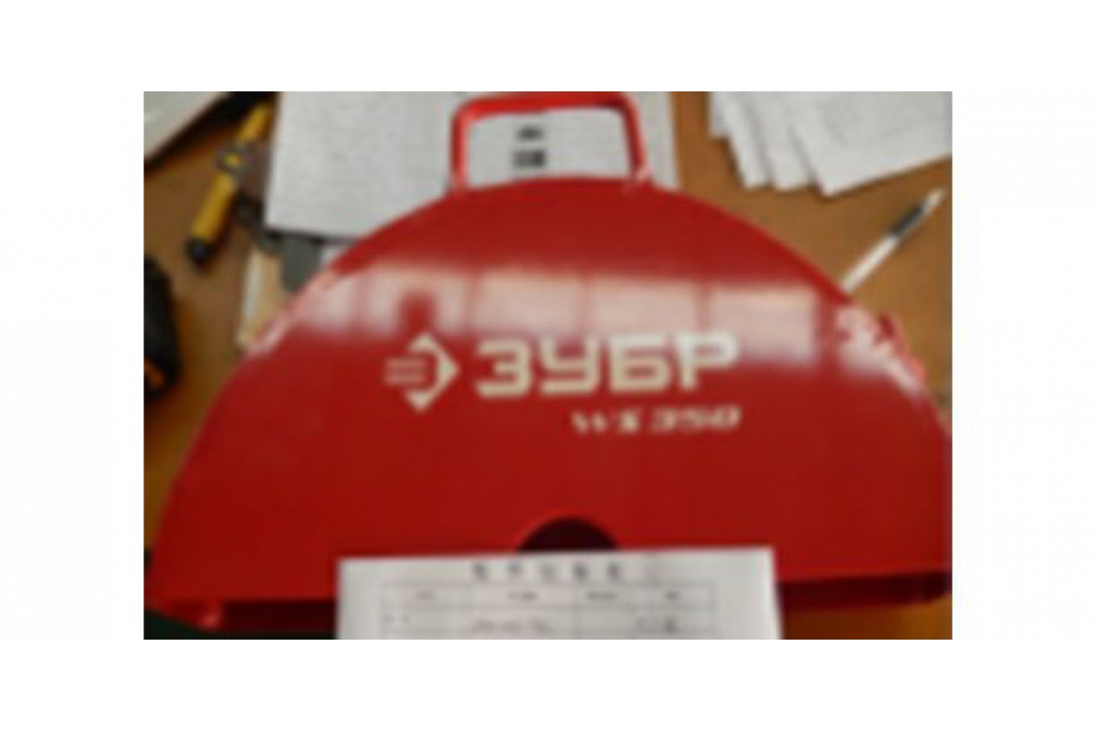 Защита диска для штробореза ЗУБР ЗШБ-350, N000-008-942